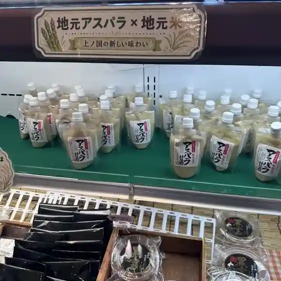 グルメブティックもんじゅ
