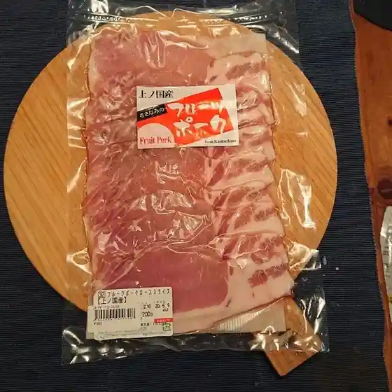 笹浪精肉店