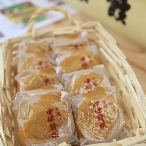 中條屋