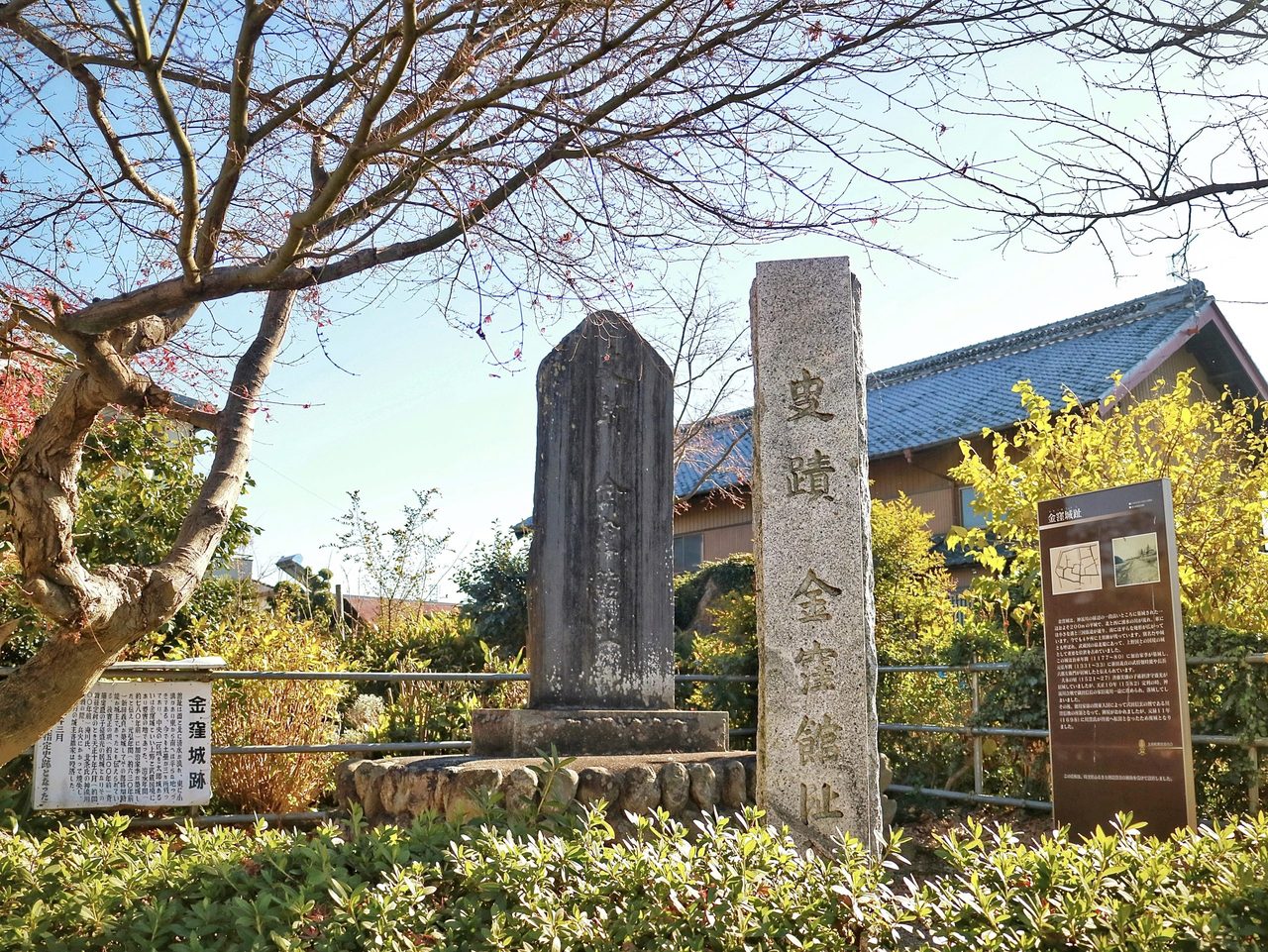 Kanakubo Castle Ruins