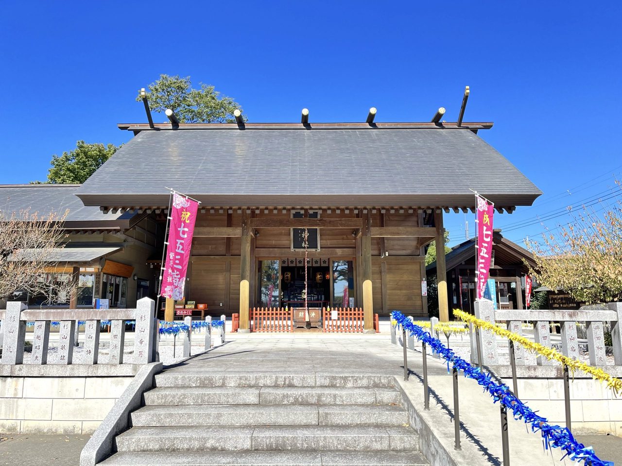 Kamisato Sugawara Shrine