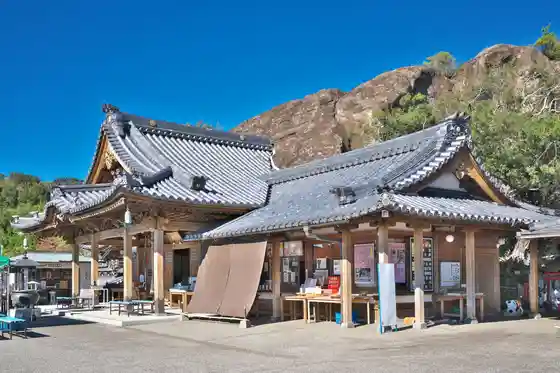 Kyu Uma Kei Kannon