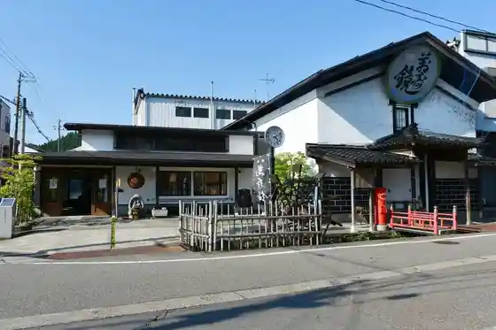 (Kabu) Masukagami / (Manju Kagami)
