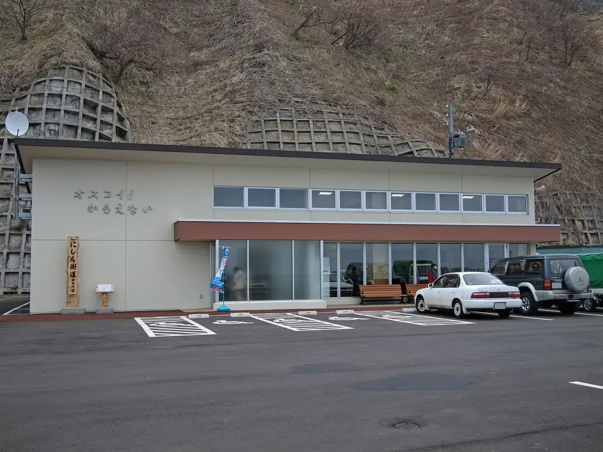 Kamoenai, Hokkaido