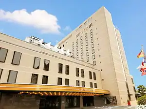 Rembrandt Hotel Atsugi