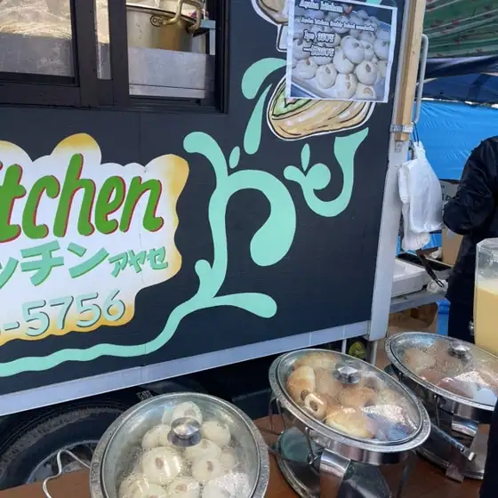 アイシャキッチン
