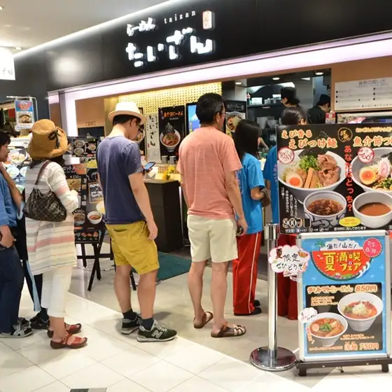 Ramen Taizan