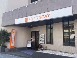 Koko Stay Shonan Fujisawa