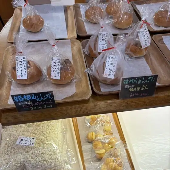 Watanabe Bakery