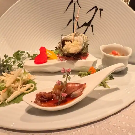 翆陽 エクシブ箱根離宮