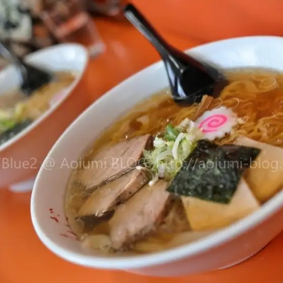 Wada Ramen