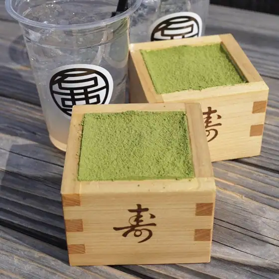 茶寮 石尊
