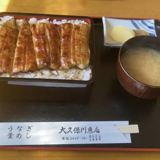 大久保川魚店