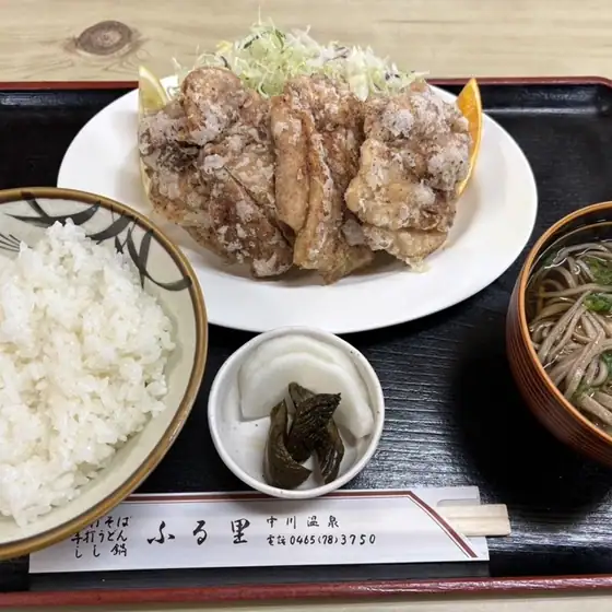 Furusato