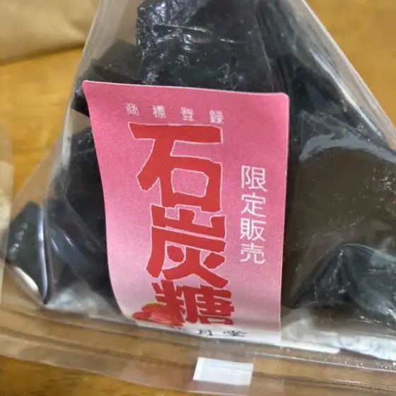 Shugetsudo