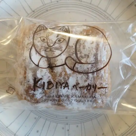 Kibiya Bakery Main Store