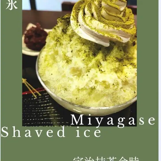Arigato Cafe