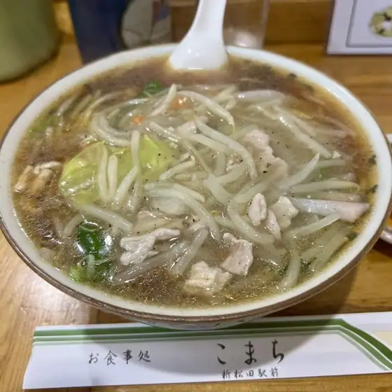 こまち