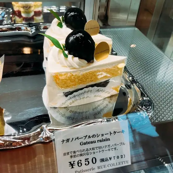 Patisserie Ryukoretto