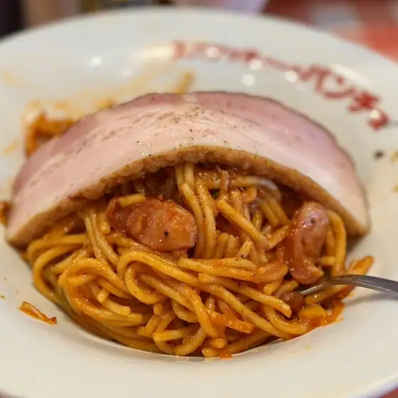 スパゲッティーのパンチョ 大井松田店
