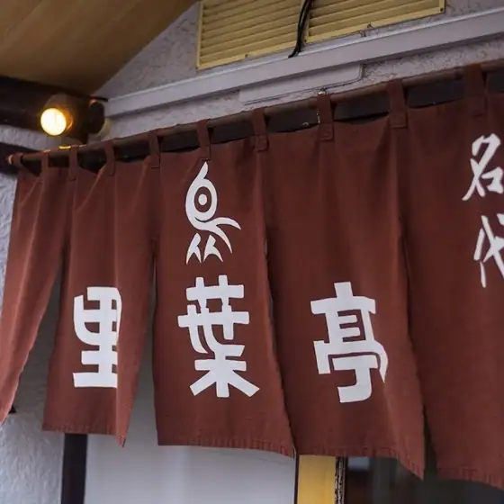 Satohatei