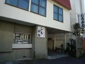 Shirogane Ryokan
