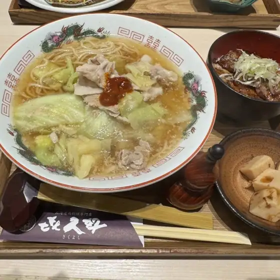 Kikuyoshi