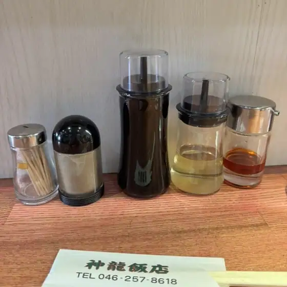 神龍飯店