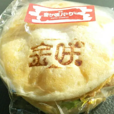 Sakata