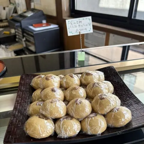 Kishi Denpachi Kashi Shop