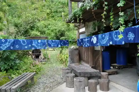 Kure Rashi Kobo