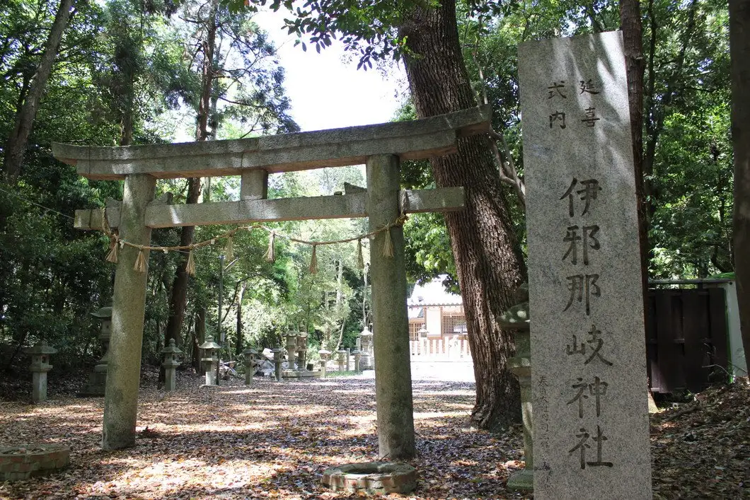 Izanagi Shrine