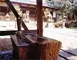 Satoru Sho Shrine