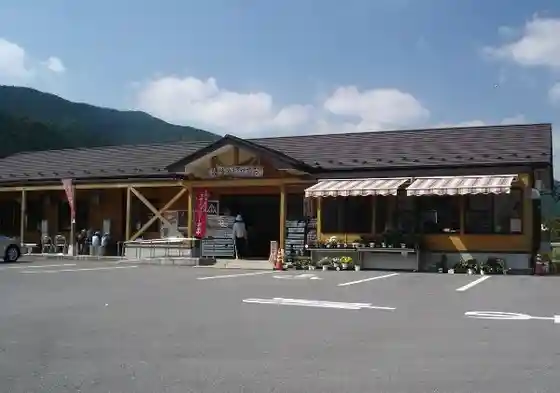 Kasuo Clear Stream Village
