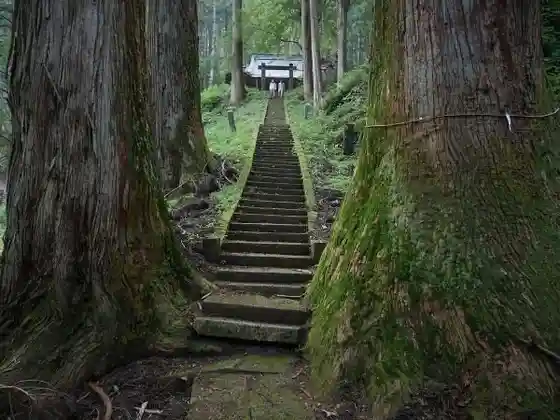 Mount Ozaku