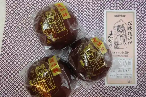 Sotai Dosojin Manju
