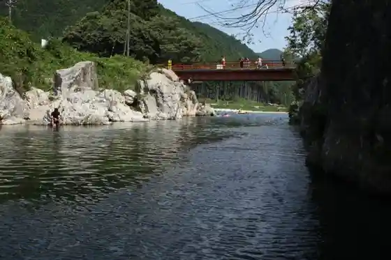 Oashi River