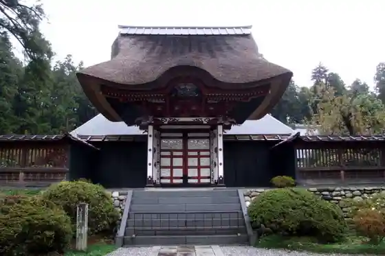 Higashi Koyasan Ioji Temple