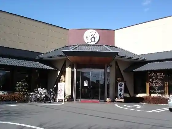Nikko Soba