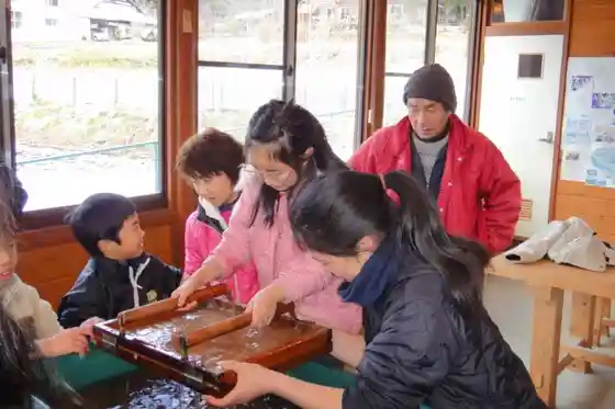Yashu Hemp Paper Workshop (Papermaking Experience)