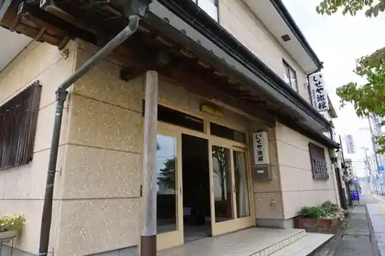 Iseya Ryokan