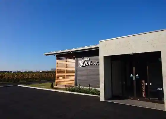 Kanuma Satoyama Wine Shop