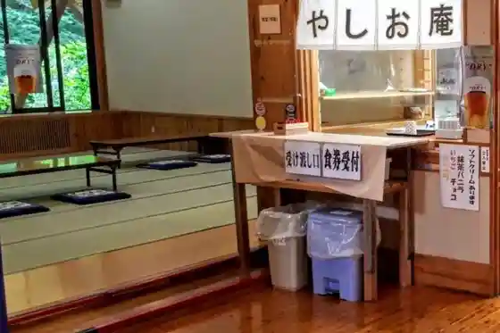 Yashio-an Soba Restaurant