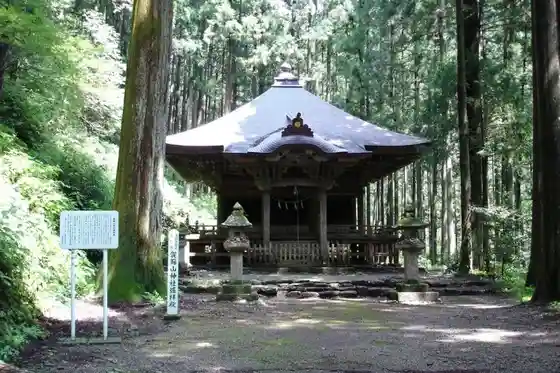 Kazozan Shrine