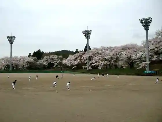Gotenyama Park