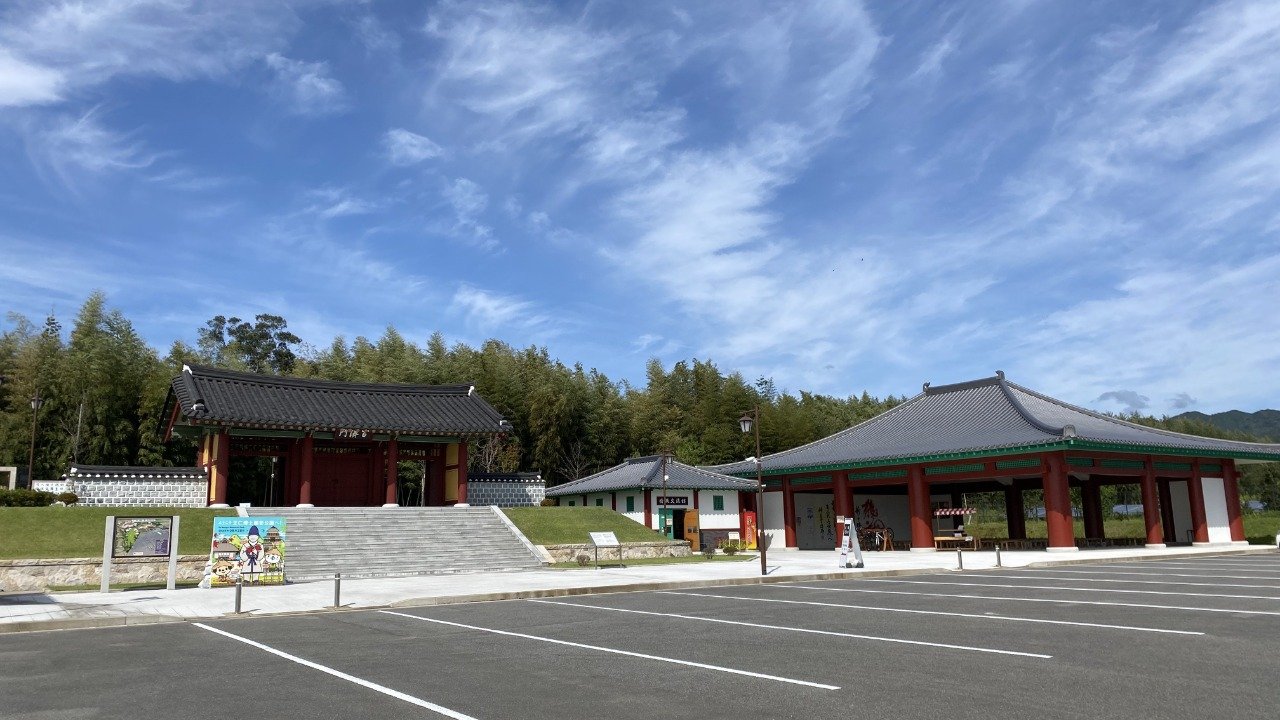 Dr. Wani Memorial Park