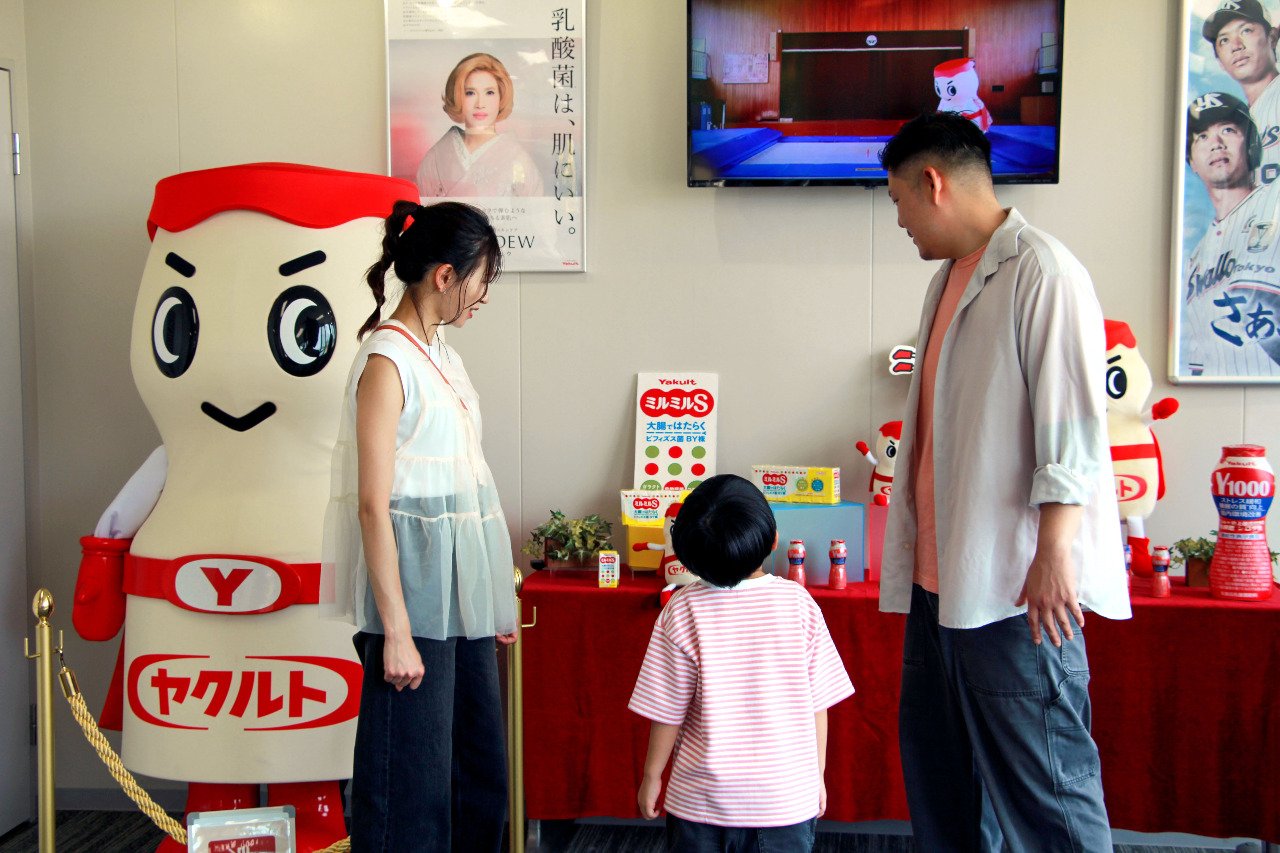 Yakult Saga Factory