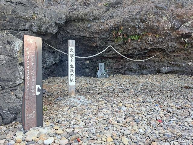 Obiyaura