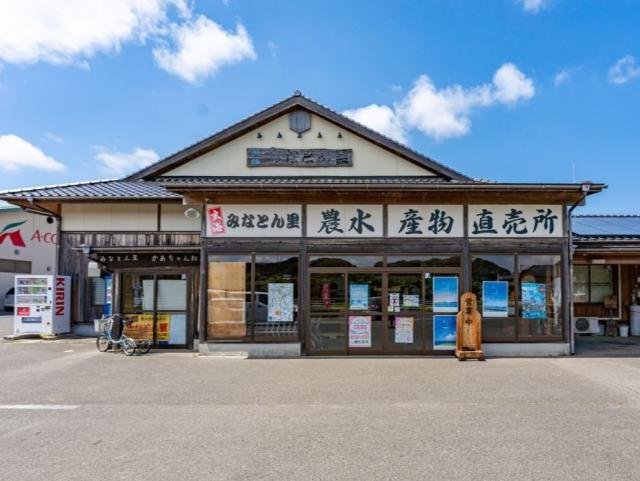 Genkai Minaton no Sato