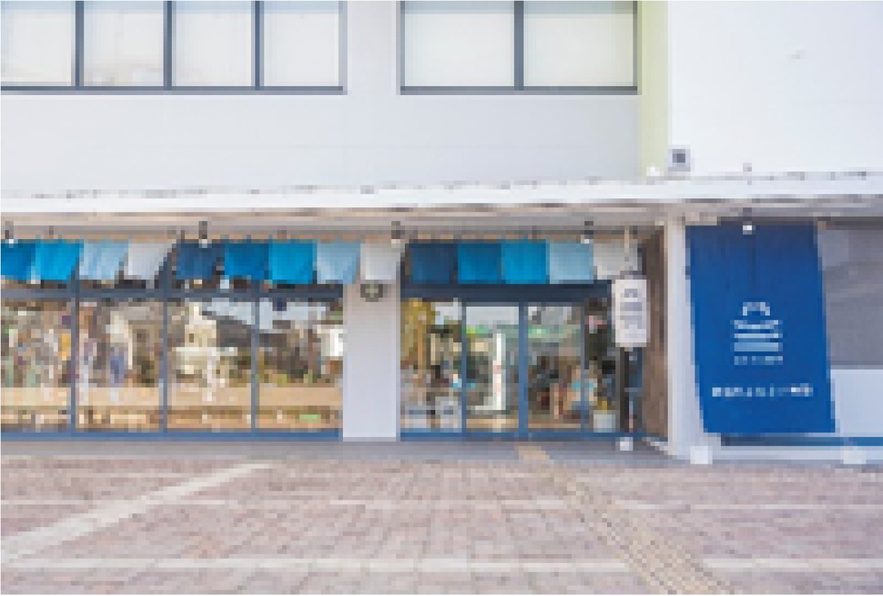 Karatsu Furusato Kaikan Arpino